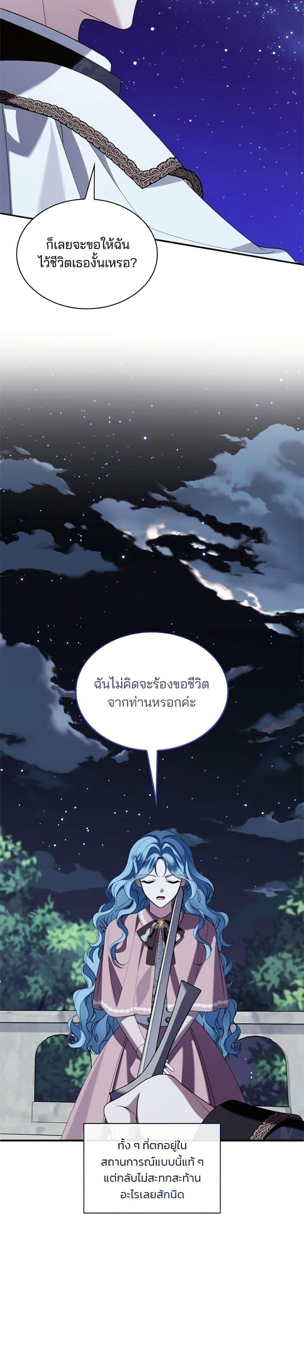 Manga-lc-com อ่านมังงะ อ่านการ์ตูน ออนไลน์ ฟรี Noble in Name, Vulgar at Heart ตอนที่ 1 2 3 4 5 6 7 8 9 10 11 12 13 14 ฟรี ไม่มีโฆษณา Manga-lc - อ่าน มังงะ อ่าน การ์ตูน ออนไลน์ อ่านมังงะ ฟรี