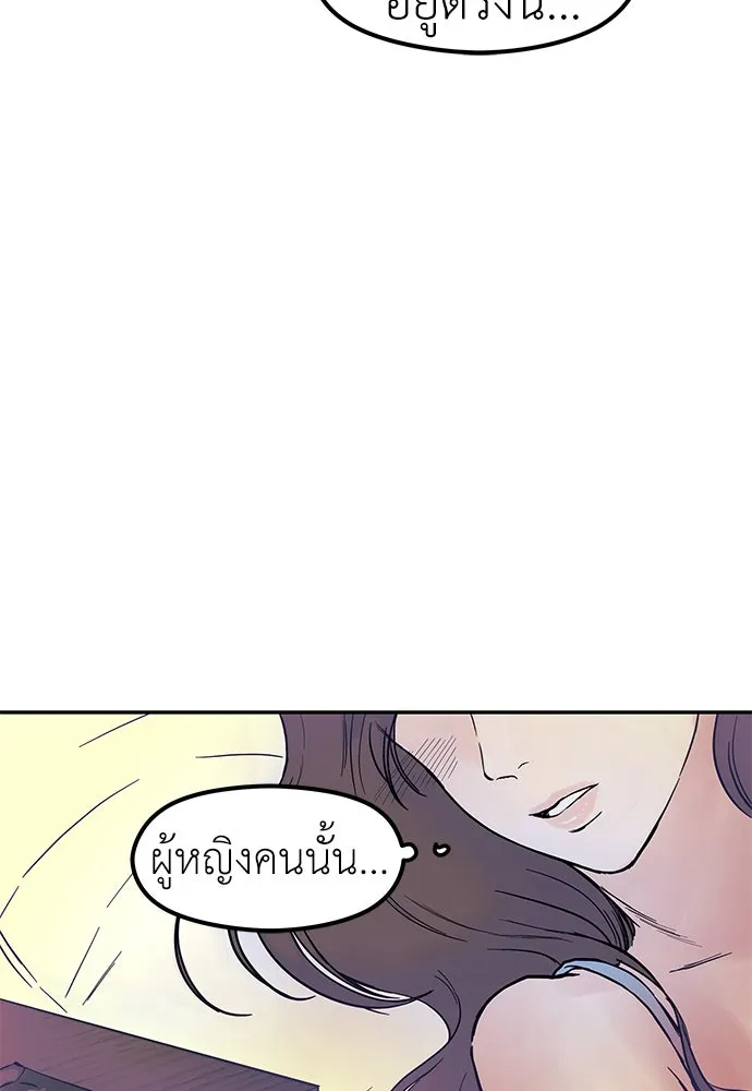 ถ่านไฟเราไม่เก่าเลย ตอนที่ 35 รูปที่ 11