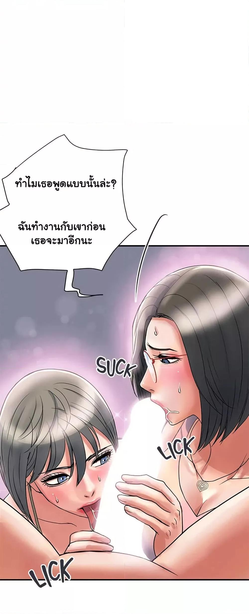 Doujin-Lc- อ่าน โดจิน มังฮวา เกาหลี ญี่ปุ่น จีน แปลไทย Pheromones ตอนที่ 1 2 3 4 5 6 7 8 9 10 11 12 13 14 ฟรี ไม่มีโฆษณา อ่าน โดจิน Manhwa เกาหลี ญี่ปุ่น จีน เรามีครบ คัดมาให้เน้นๆ โดจิน 18+ รับประกันความฟินโดย  Doujin Lc