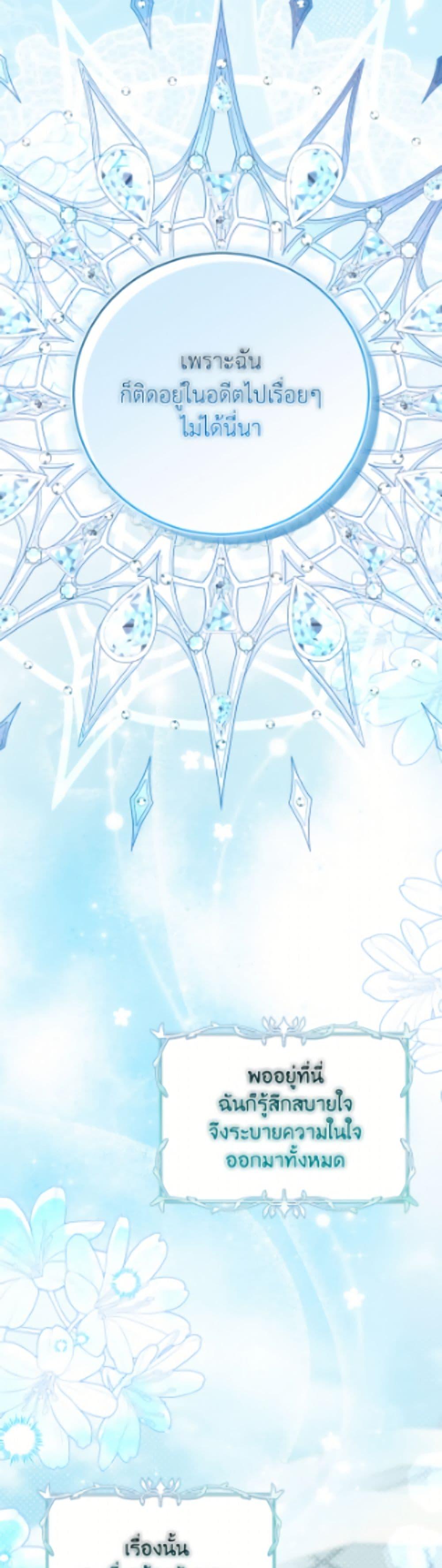 Manga-lc-com อ่านมังงะ อ่านการ์ตูน ออนไลน์ ฟรี Baby Pharmacist Princess ตอนที่ 1 2 3 4 5 6 7 8 9 10 11 12 13 14 ฟรี ไม่มีโฆษณา Manga-lc - อ่าน มังงะ อ่าน การ์ตูน ออนไลน์ อ่านมังงะ ฟรี