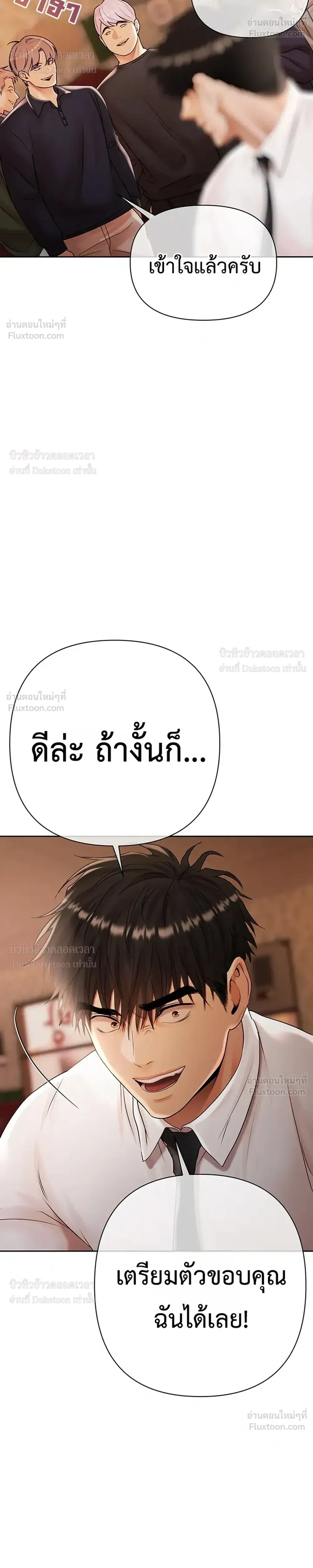 Doujin-Lc- อ่าน โดจิน มังฮวา เกาหลี ญี่ปุ่น จีน แปลไทย Money Games ตอนที่ 1 2 3 4 5 6 7 8 9 10 11 12 13 14 ฟรี ไม่มีโฆษณา อ่าน โดจิน Manhwa เกาหลี ญี่ปุ่น จีน เรามีครบ คัดมาให้เน้นๆ โดจิน 18+ รับประกันความฟินโดย  Doujin Lc