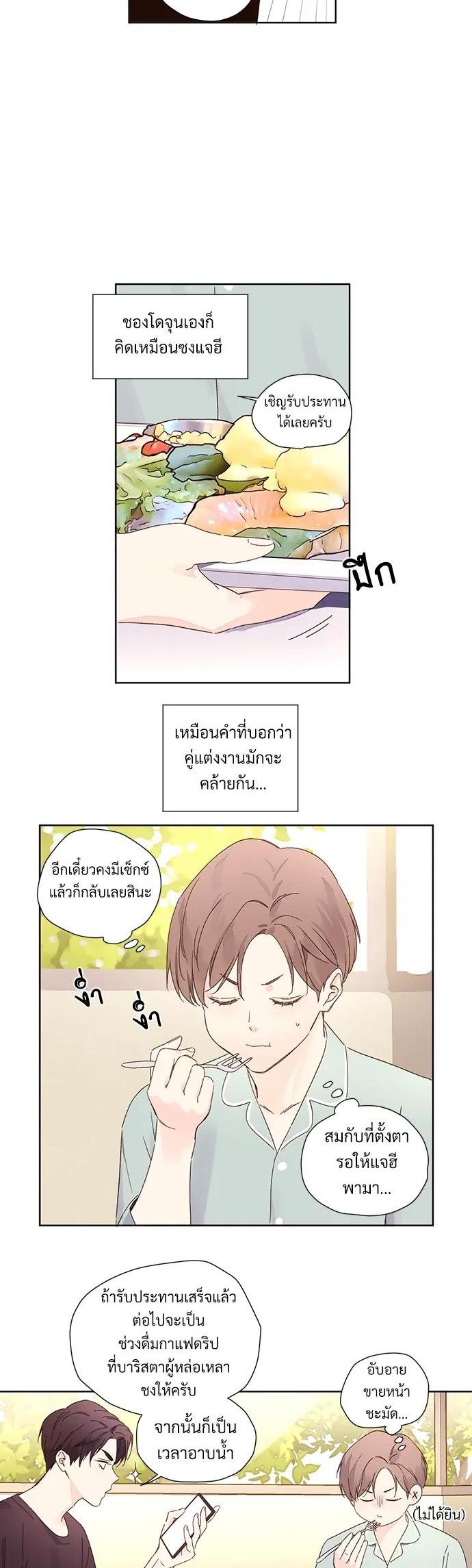 Manga-lc-com อ่านมังงะ อ่านการ์ตูน ออนไลน์ ฟรี 4 Week Lovers ตอนที่ 1 2 3 4 5 6 7 8 9 10 11 12 13 14 ฟรี ไม่มีโฆษณา Manga-lc - อ่าน มังงะ อ่าน การ์ตูน ออนไลน์ อ่านมังงะ ฟรี
