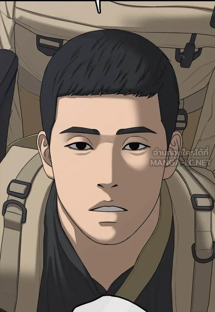 ผู้กล้าฝ่า ตอนที่ 13 รูปที่ 175