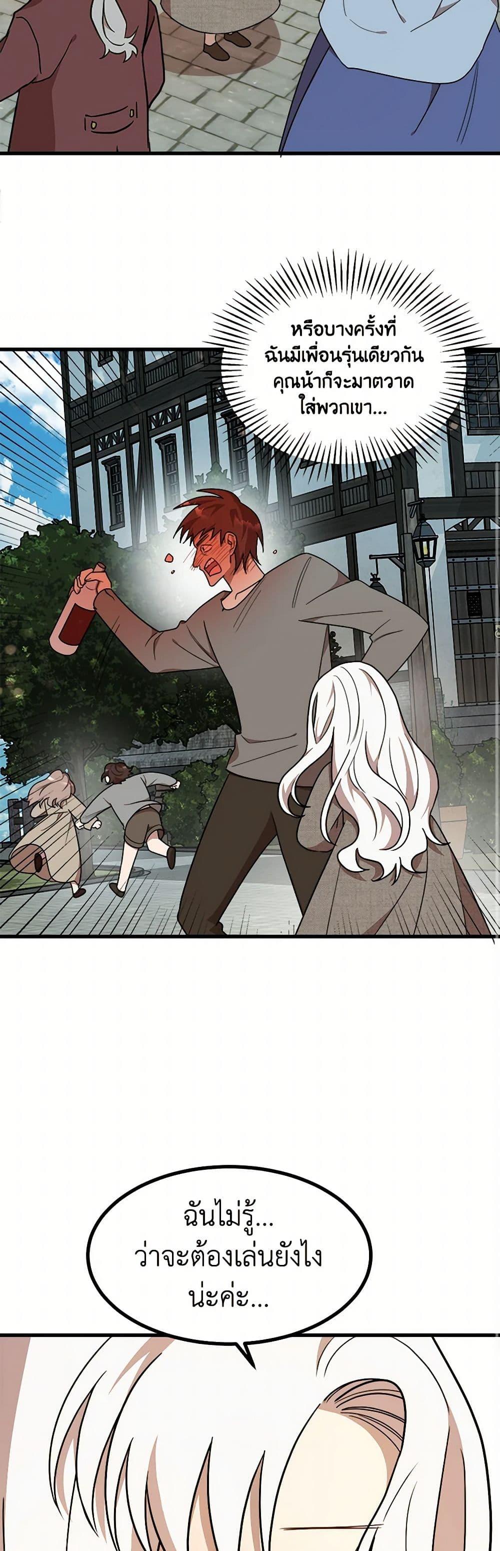 Manga-lc-com อ่านมังงะ อ่านการ์ตูน ออนไลน์ ฟรี Four Dangerous Brothers to My Rescue ตอนที่ 1 2 3 4 5 6 7 8 9 10 11 12 13 14 ฟรี ไม่มีโฆษณา Manga-lc - อ่าน มังงะ อ่าน การ์ตูน ออนไลน์ อ่านมังงะ ฟรี