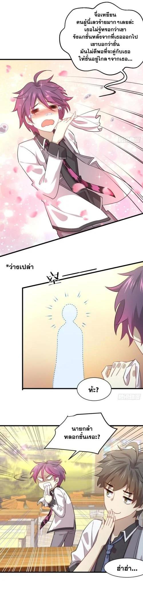 Manga-lc-com อ่านมังงะ อ่านการ์ตูน ออนไลน์ ฟรี Immortal Swordsman in the Reverse World ตอนที่ 1 2 3 4 5 6 7 8 9 10 11 12 13 14 ฟรี ไม่มีโฆษณา Manga-lc - อ่าน มังงะ อ่าน การ์ตูน ออนไลน์ อ่านมังงะ ฟรี