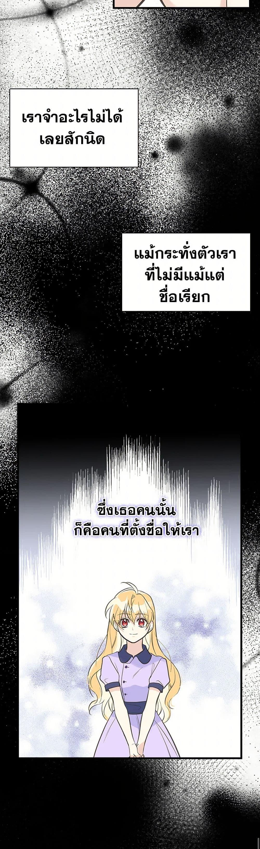 Manga-lc-com อ่านมังงะ อ่านการ์ตูน ออนไลน์ ฟรี My Sister Picked up the Male Lead ตอนที่ 1 2 3 4 5 6 7 8 9 10 11 12 13 14 ฟรี ไม่มีโฆษณา Manga-lc - อ่าน มังงะ อ่าน การ์ตูน ออนไลน์ อ่านมังงะ ฟรี