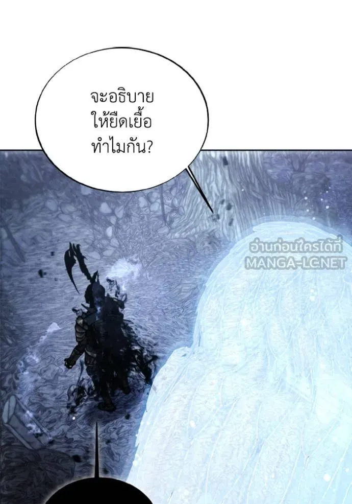 ศึกชิงบัลลังก์เทพเจ้ ตอนที่ 178 รูปที่ 57