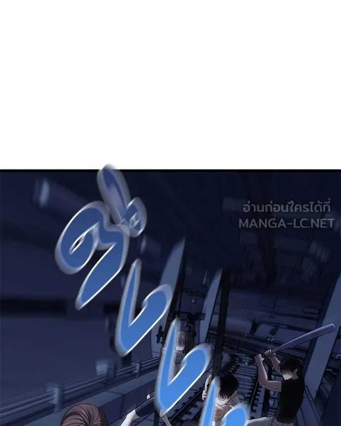 โทษที พื้นที่นี้ ตอนที่ 24 รูปที่ 134
