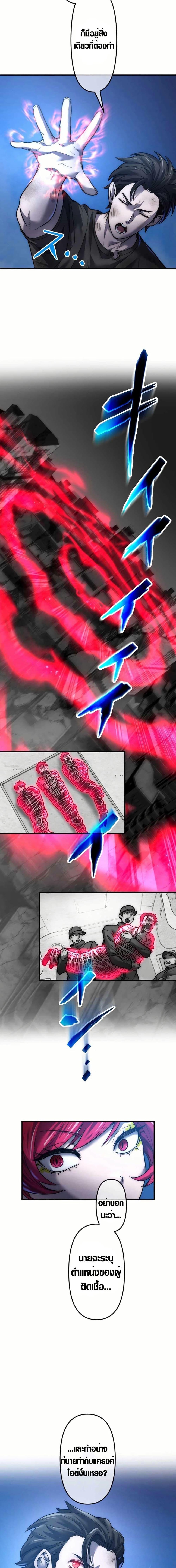 Manga-lc-com อ่านมังงะ อ่านการ์ตูน ออนไลน์ ฟรี The God’s Chosen ~ God of the Infected ตอนที่ 1 2 3 4 5 6 7 8 9 10 11 12 13 14 ฟรี ไม่มีโฆษณา Manga-lc - อ่าน มังงะ อ่าน การ์ตูน ออนไลน์ อ่านมังงะ ฟรี