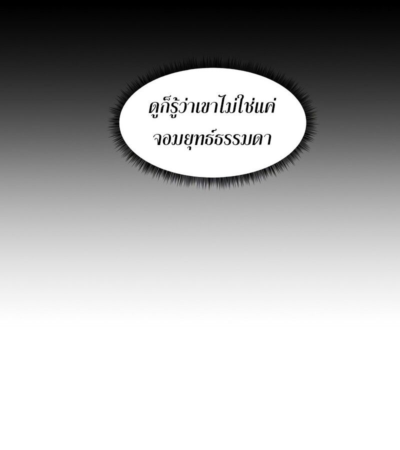 Manga-lc-com อ่านมังงะ อ่านการ์ตูน ออนไลน์ ฟรี The Best Martial Arts Instructor In The World ตอนที่ 1 2 3 4 5 6 7 8 9 10 11 12 13 14 ฟรี ไม่มีโฆษณา Manga-lc - อ่าน มังงะ อ่าน การ์ตูน ออนไลน์ อ่านมังงะ ฟรี