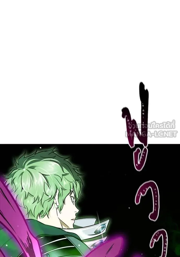 ทาวเวอร์ออฟก๊อด หอคอ ตอนที่ 638 รูปที่ 246