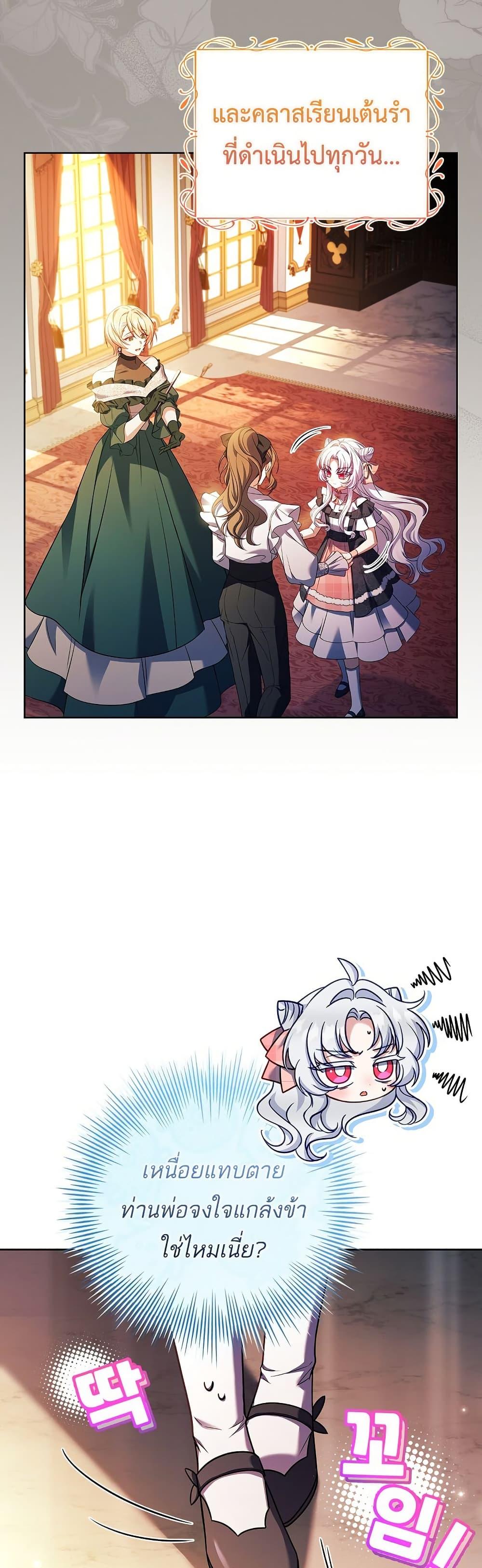 Manga-lc-com อ่านมังงะ อ่านการ์ตูน ออนไลน์ ฟรี The Father and the Daughter ตอนที่ 1 2 3 4 5 6 7 8 9 10 11 12 13 14 ฟรี ไม่มีโฆษณา Manga-lc - อ่าน มังงะ อ่าน การ์ตูน ออนไลน์ อ่านมังงะ ฟรี