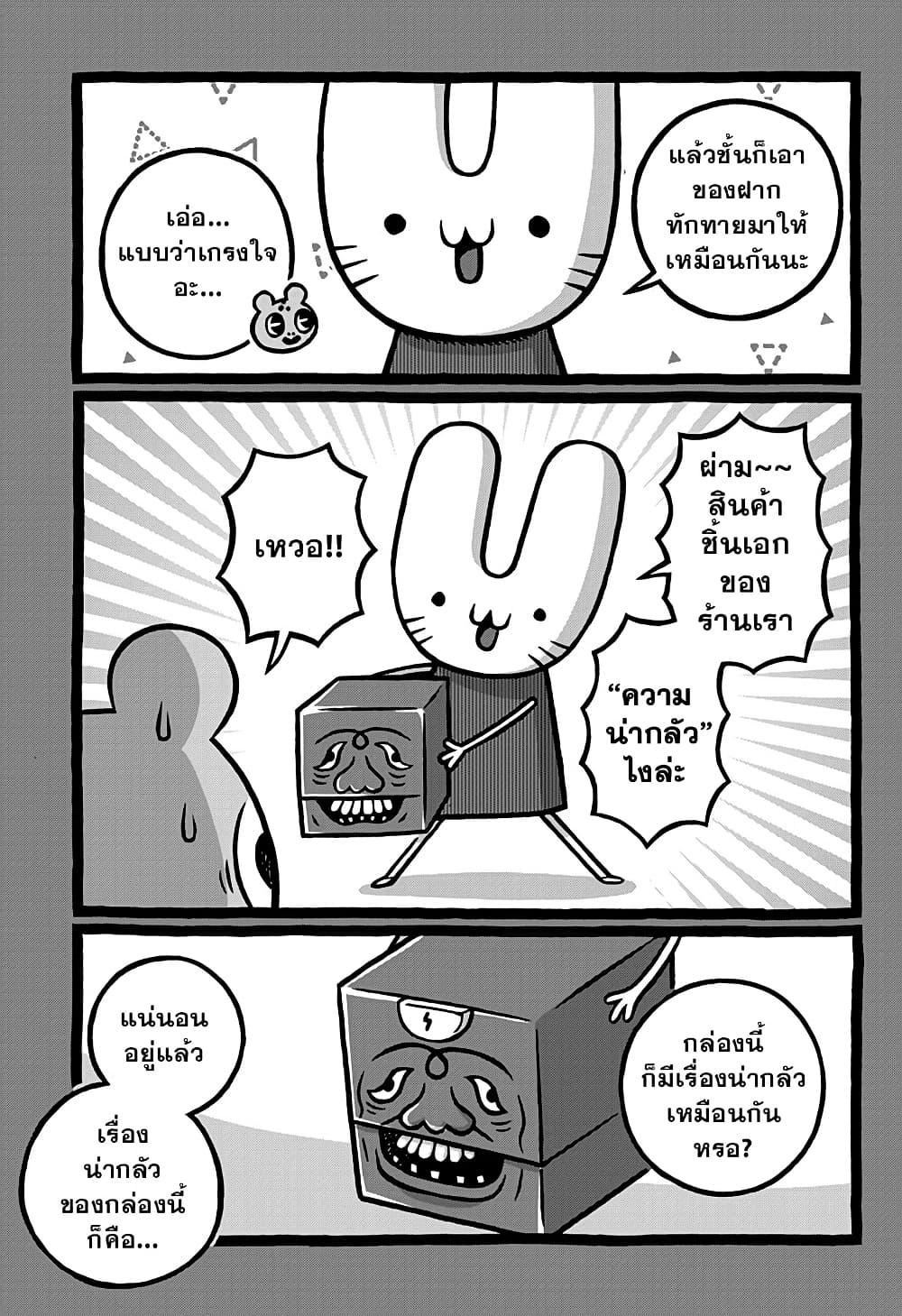 Manga-lc-com อ่านมังงะ อ่านการ์ตูน ออนไลน์ ฟรี Kowaiyasan ตอนที่ 1 2 3 4 5 6 7 8 9 10 11 12 13 14 ฟรี ไม่มีโฆษณา Manga-lc - อ่าน มังงะ อ่าน การ์ตูน ออนไลน์ อ่านมังงะ ฟรี