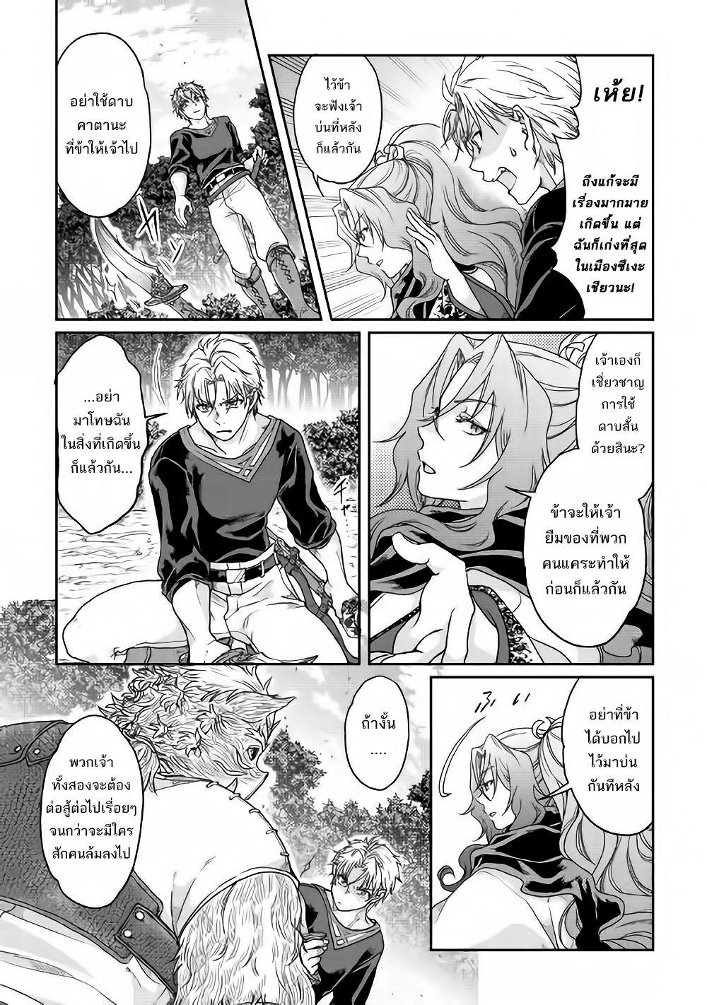 Manga-lc-com อ่านมังงะ อ่านการ์ตูน ออนไลน์ ฟรี Tsuki ga Michibiku Isekai Douchuu ตอนที่ 1 2 3 4 5 6 7 8 9 10 11 12 13 14 ฟรี ไม่มีโฆษณา Manga-lc - อ่าน มังงะ อ่าน การ์ตูน ออนไลน์ อ่านมังงะ ฟรี