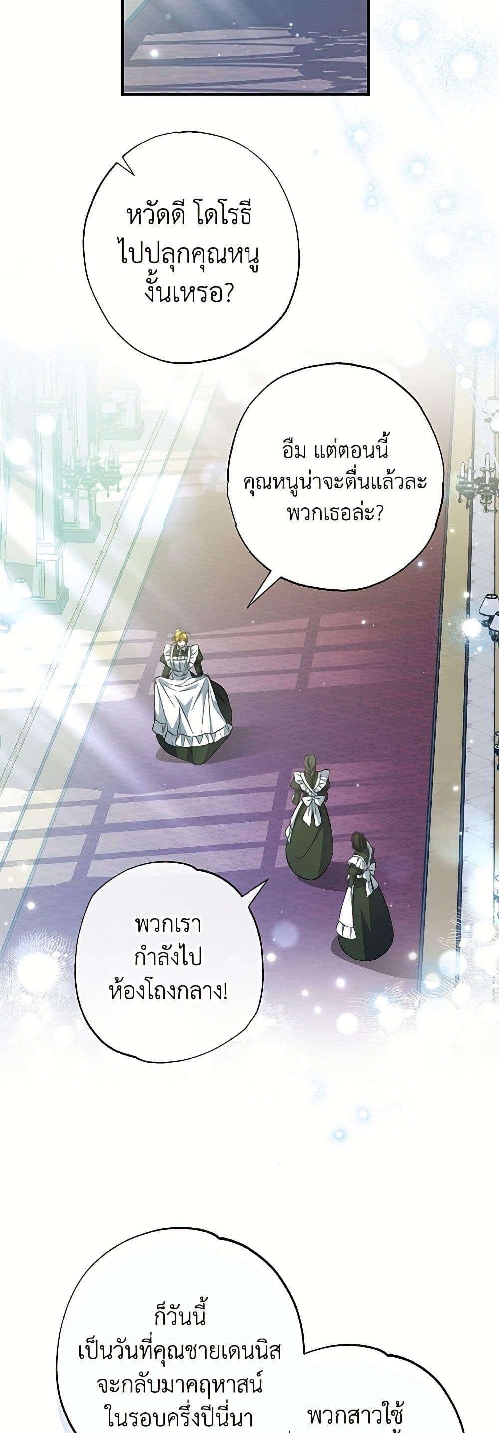 Manga-lc-com อ่านมังงะ อ่านการ์ตูน ออนไลน์ ฟรี A Saint Who Was Adopted by the Grand Duke ตอนที่ 1 2 3 4 5 6 7 8 9 10 11 12 13 14 ฟรี ไม่มีโฆษณา Manga-lc - อ่าน มังงะ อ่าน การ์ตูน ออนไลน์ อ่านมังงะ ฟรี