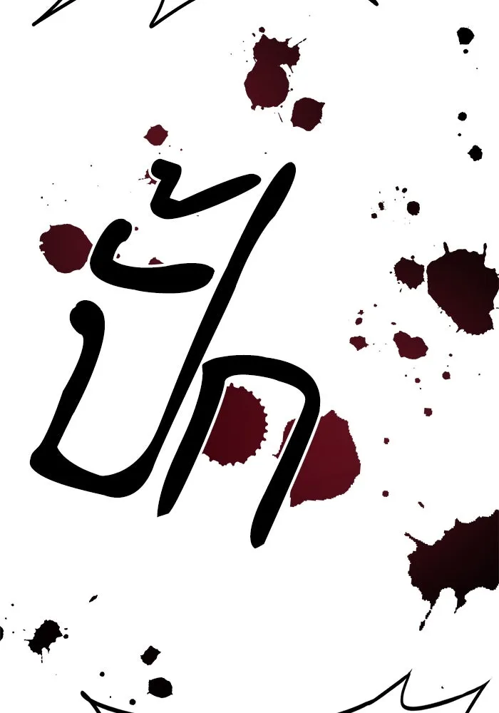 ห้องเรียนสาวแสบ ตอนที่ 21 รูปที่ 92