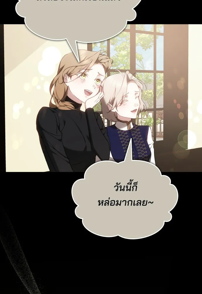 เหตุผลที่นางร้ายจับดาบ ตอนที่ 16 รูปที่ 76