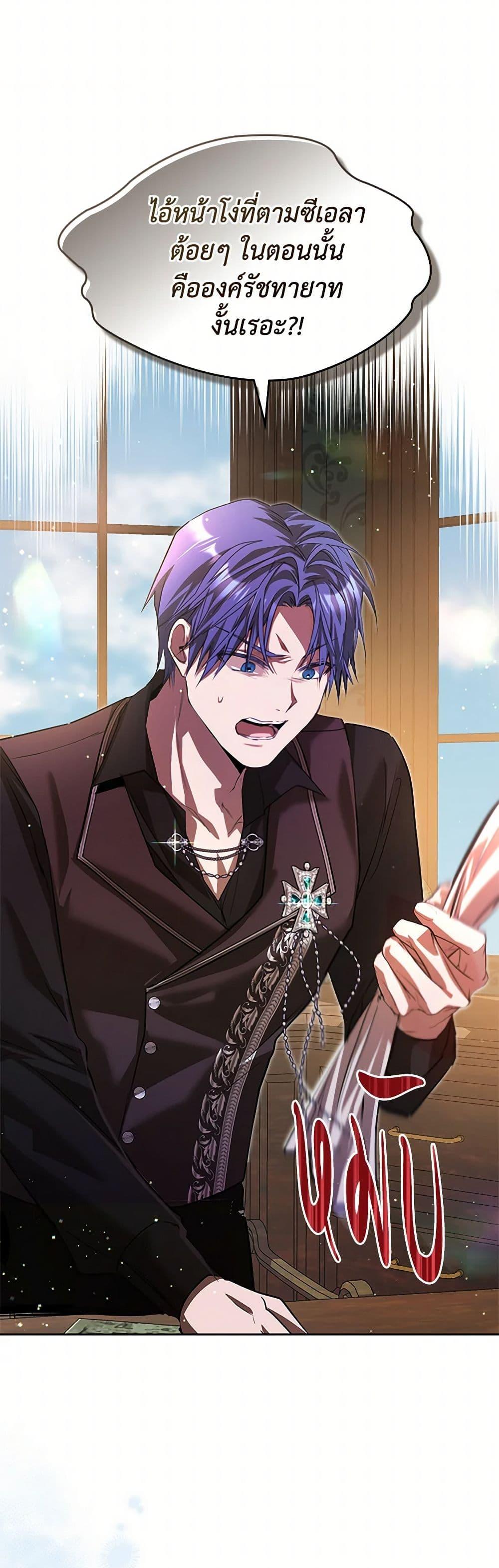 Manga-lc-com อ่านมังงะ อ่านการ์ตูน ออนไลน์ ฟรี The Heroine Had an Affair With My Fiance ตอนที่ 1 2 3 4 5 6 7 8 9 10 11 12 13 14 ฟรี ไม่มีโฆษณา Manga-lc - อ่าน มังงะ อ่าน การ์ตูน ออนไลน์ อ่านมังงะ ฟรี