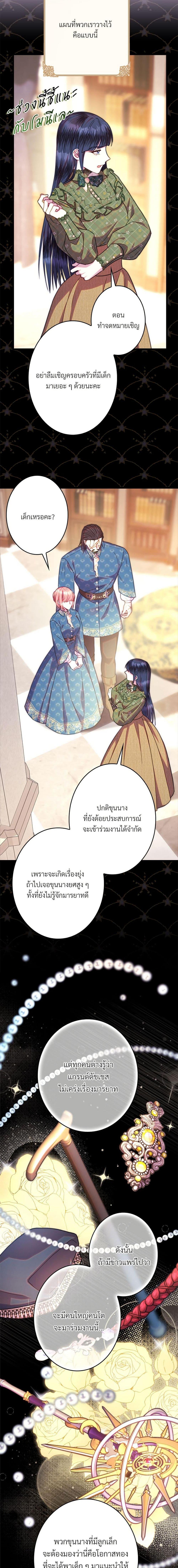 Manga-lc-com อ่านมังงะ อ่านการ์ตูน ออนไลน์ ฟรี Another Typical Fantasy Romance ตอนที่ 1 2 3 4 5 6 7 8 9 10 11 12 13 14 ฟรี ไม่มีโฆษณา Manga-lc - อ่าน มังงะ อ่าน การ์ตูน ออนไลน์ อ่านมังงะ ฟรี