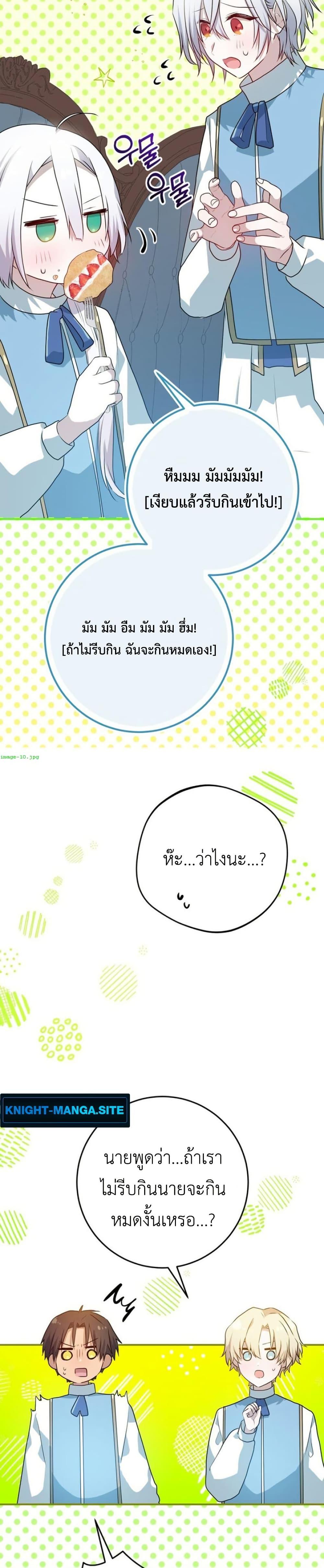 Manga-lc-com อ่านมังงะ อ่านการ์ตูน ออนไลน์ ฟรี My Childhood Friends Are trying to Kill Me ตอนที่ 1 2 3 4 5 6 7 8 9 10 11 12 13 14 ฟรี ไม่มีโฆษณา Manga-lc - อ่าน มังงะ อ่าน การ์ตูน ออนไลน์ อ่านมังงะ ฟรี