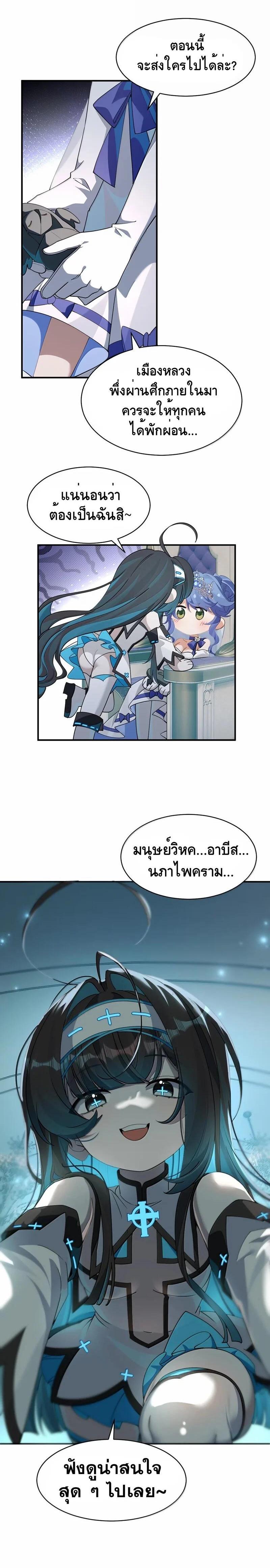 Manga-lc-com อ่านมังงะ อ่านการ์ตูน ออนไลน์ ฟรี I Am a Max-Level Priestess in Another World ตอนที่ 1 2 3 4 5 6 7 8 9 10 11 12 13 14 ฟรี ไม่มีโฆษณา Manga-lc - อ่าน มังงะ อ่าน การ์ตูน ออนไลน์ อ่านมังงะ ฟรี