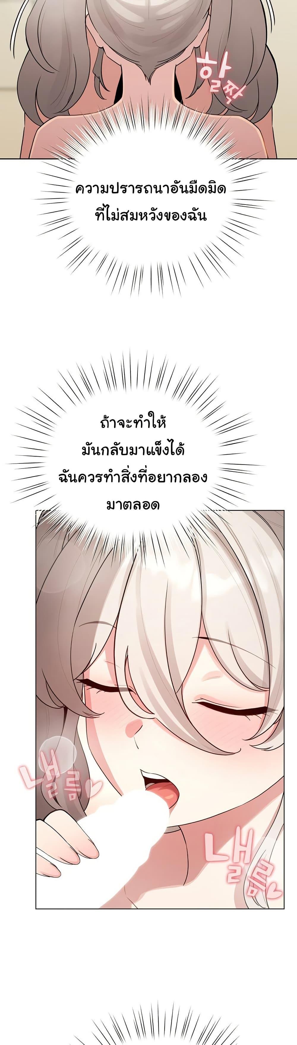 Doujin-Lc- อ่าน โดจิน มังฮวา เกาหลี ญี่ปุ่น จีน แปลไทย I Became a Pornhwa ตอนที่ 1 2 3 4 5 6 7 8 9 10 11 12 13 14 ฟรี ไม่มีโฆษณา อ่าน โดจิน Manhwa เกาหลี ญี่ปุ่น จีน เรามีครบ คัดมาให้เน้นๆ โดจิน 18+ รับประกันความฟินโดย  Doujin Lc