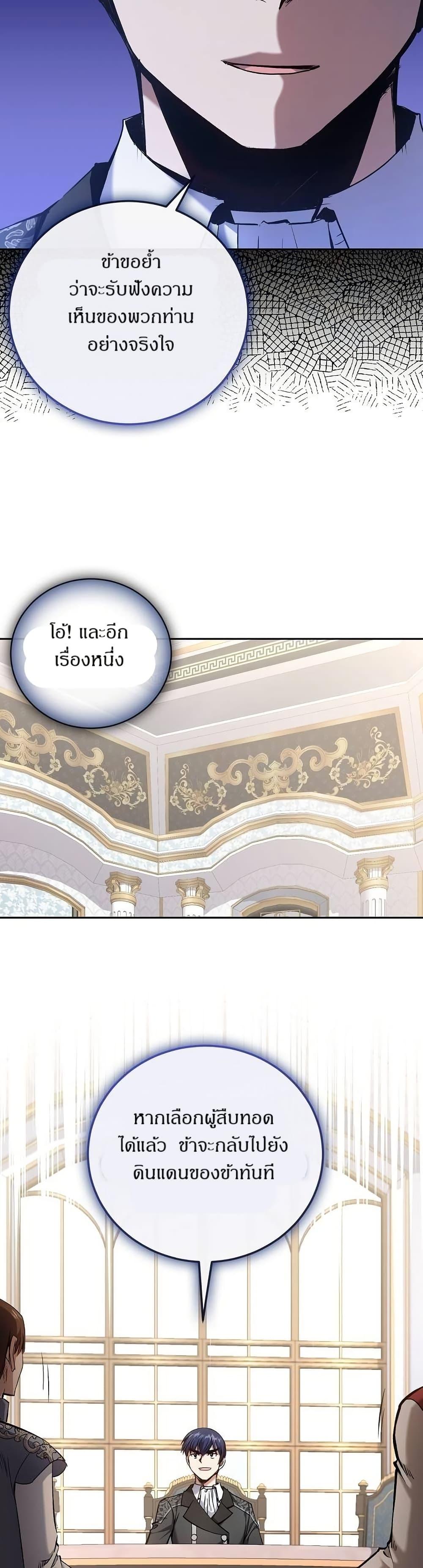 Manga-lc-com อ่านมังงะ อ่านการ์ตูน ออนไลน์ ฟรี Kill the Emperor ตอนที่ 1 2 3 4 5 6 7 8 9 10 11 12 13 14 ฟรี ไม่มีโฆษณา Manga-lc - อ่าน มังงะ อ่าน การ์ตูน ออนไลน์ อ่านมังงะ ฟรี