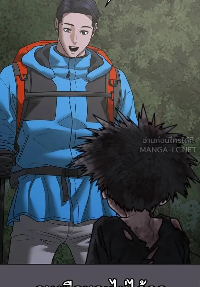 reality ตอนที่ 139 รูปที่ 33