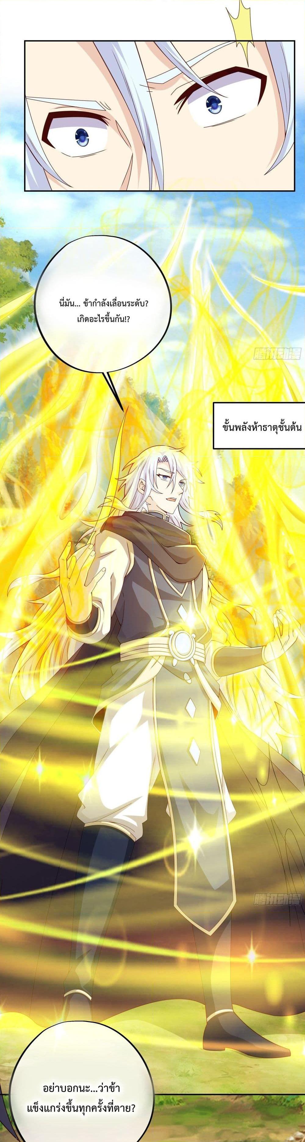 Manga-lc-com อ่านมังงะ อ่านการ์ตูน ออนไลน์ ฟรี Rebirth A Thousand Times ตอนที่ 1 2 3 4 5 6 7 8 9 10 11 12 13 14 ฟรี ไม่มีโฆษณา Manga-lc - อ่าน มังงะ อ่าน การ์ตูน ออนไลน์ อ่านมังงะ ฟรี