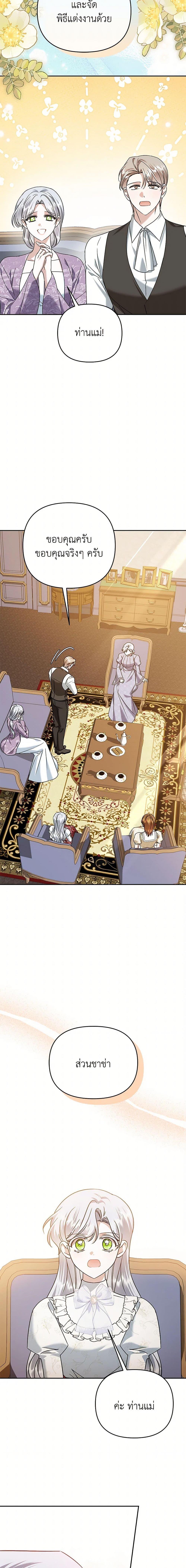 Manga-lc-com อ่านมังงะ อ่านการ์ตูน ออนไลน์ ฟรี In This Life, I Will Survive Until the End ตอนที่ 1 2 3 4 5 6 7 8 9 10 11 12 13 14 ฟรี ไม่มีโฆษณา Manga-lc - อ่าน มังงะ อ่าน การ์ตูน ออนไลน์ อ่านมังงะ ฟรี