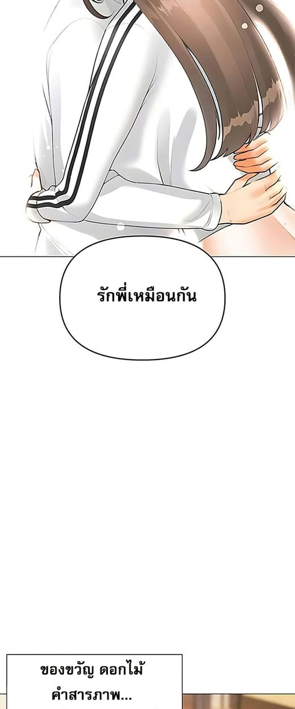 Doujin-Lc- อ่าน โดจิน มังฮวา เกาหลี ญี่ปุ่น จีน แปลไทย Troublesome Sister ตอนที่ 1 2 3 4 5 6 7 8 9 10 11 12 13 14 ฟรี ไม่มีโฆษณา อ่าน โดจิน Manhwa เกาหลี ญี่ปุ่น จีน เรามีครบ คัดมาให้เน้นๆ โดจิน 18+ รับประกันความฟินโดย  Doujin Lc