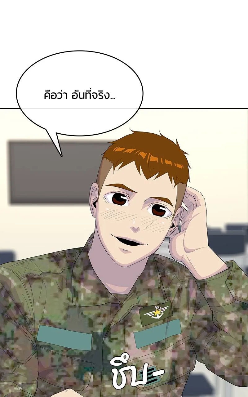 บันทึกครัวค่ายทหาร ตอนที่ 230 รูปที่ 53