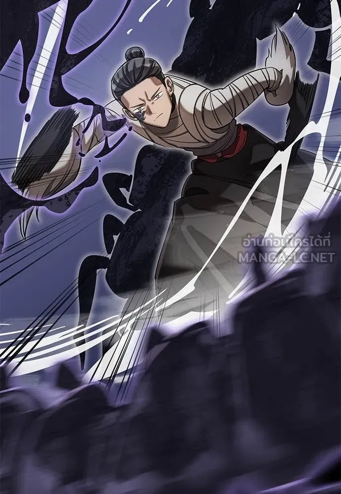 Baek XX ตอนที่ 86 รูปที่ 63