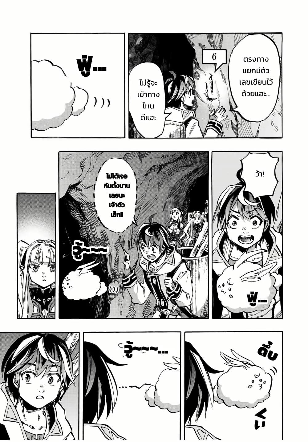 Manga-lc-com อ่านมังงะ อ่านการ์ตูน ออนไลน์ ฟรี Walking in Another World ตอนที่ 1 2 3 4 5 6 7 8 9 10 11 12 13 14 ฟรี ไม่มีโฆษณา Manga-lc - อ่าน มังงะ อ่าน การ์ตูน ออนไลน์ อ่านมังงะ ฟรี