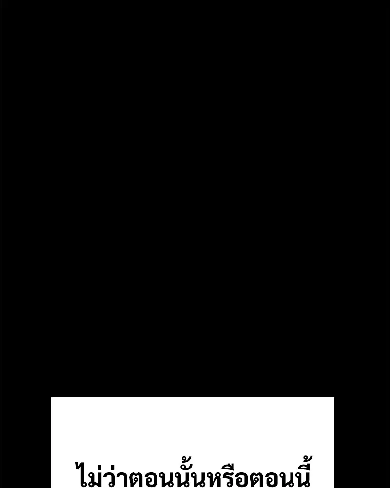 แบคXX ตอนที่ 16 รูปที่ 193