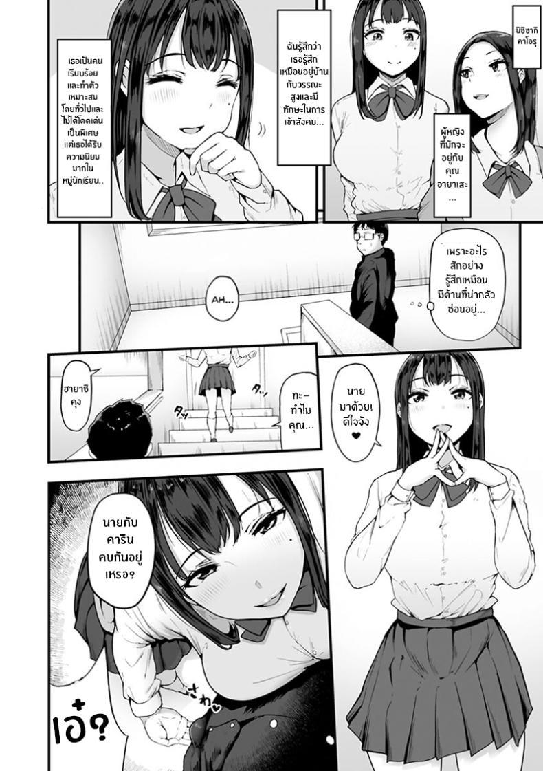 Doujin-Lc- อ่าน โดจิน มังฮวา เกาหลี ญี่ปุ่น จีน แปลไทย โอตาคุผู้โชคดี [Urico Take] In to yo (otaku to gal) ตอนที่ 1 2 3 4 5 6 7 8 9 10 11 12 13 14 ฟรี ไม่มีโฆษณา อ่าน โดจิน Manhwa เกาหลี ญี่ปุ่น จีน เรามีครบ คัดมาให้เน้นๆ โดจิน 18+ รับประกันความฟินโดย  Doujin Lc
