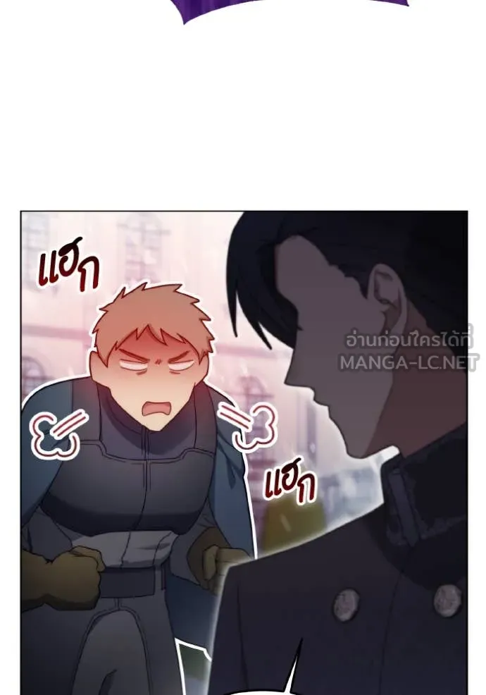 ราชินีจอมมาร ตอนที่ 35 รูปที่ 57