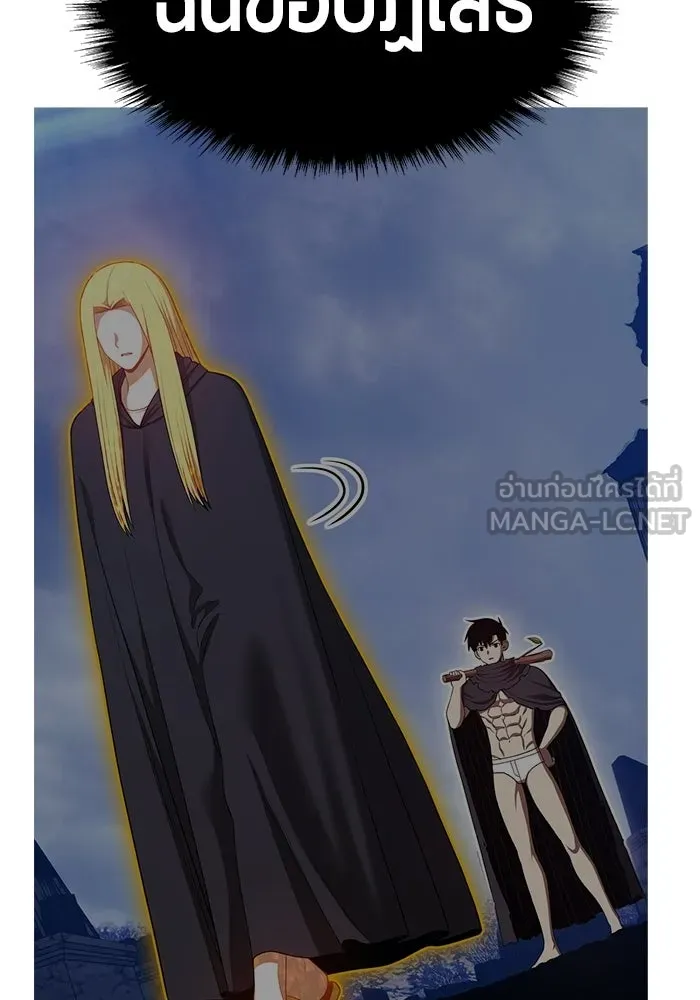 +99 ท่อนไม้พร้อมบวก ตอนที่ 113 เส้นทางสู่ปรโลก (1) รูปที่ 354