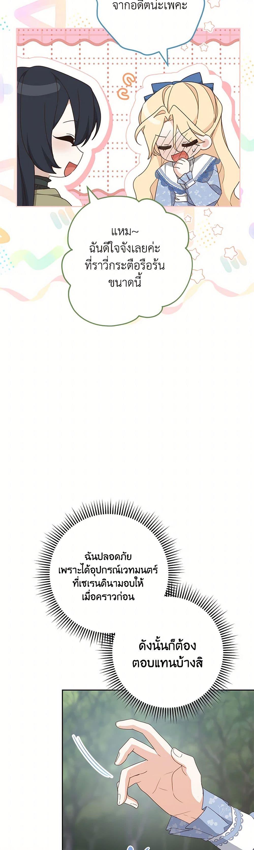 Manga-lc-com อ่านมังงะ อ่านการ์ตูน ออนไลน์ ฟรี Please Treat Your Friends Preciously ตอนที่ 1 2 3 4 5 6 7 8 9 10 11 12 13 14 ฟรี ไม่มีโฆษณา Manga-lc - อ่าน มังงะ อ่าน การ์ตูน ออนไลน์ อ่านมังงะ ฟรี