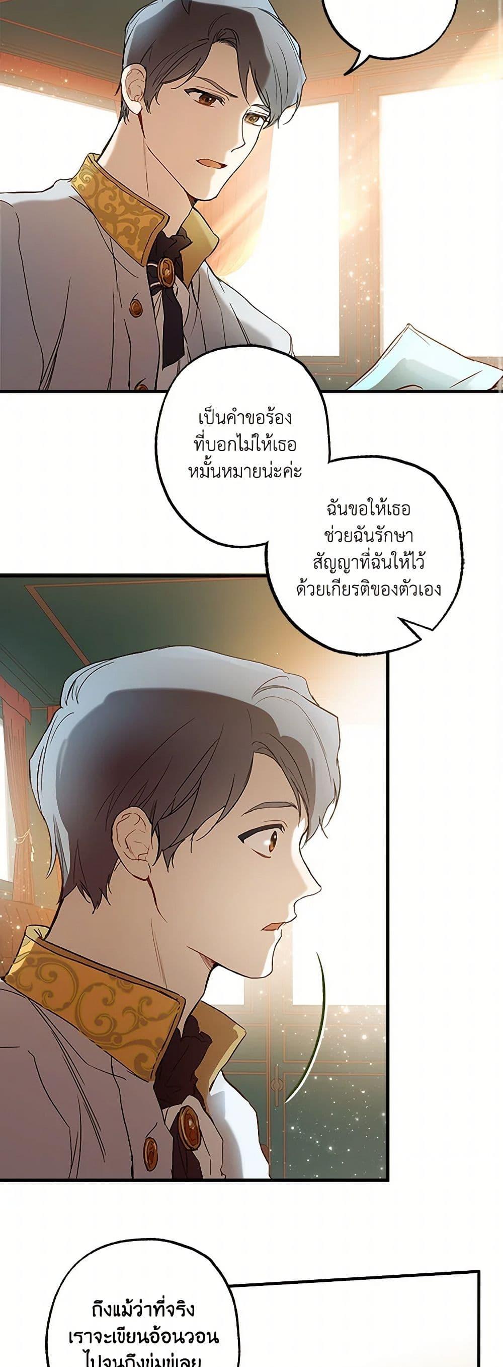 Manga-lc-com อ่านมังงะ อ่านการ์ตูน ออนไลน์ ฟรี It Was All a Mistake ตอนที่ 1 2 3 4 5 6 7 8 9 10 11 12 13 14 ฟรี ไม่มีโฆษณา Manga-lc - อ่าน มังงะ อ่าน การ์ตูน ออนไลน์ อ่านมังงะ ฟรี