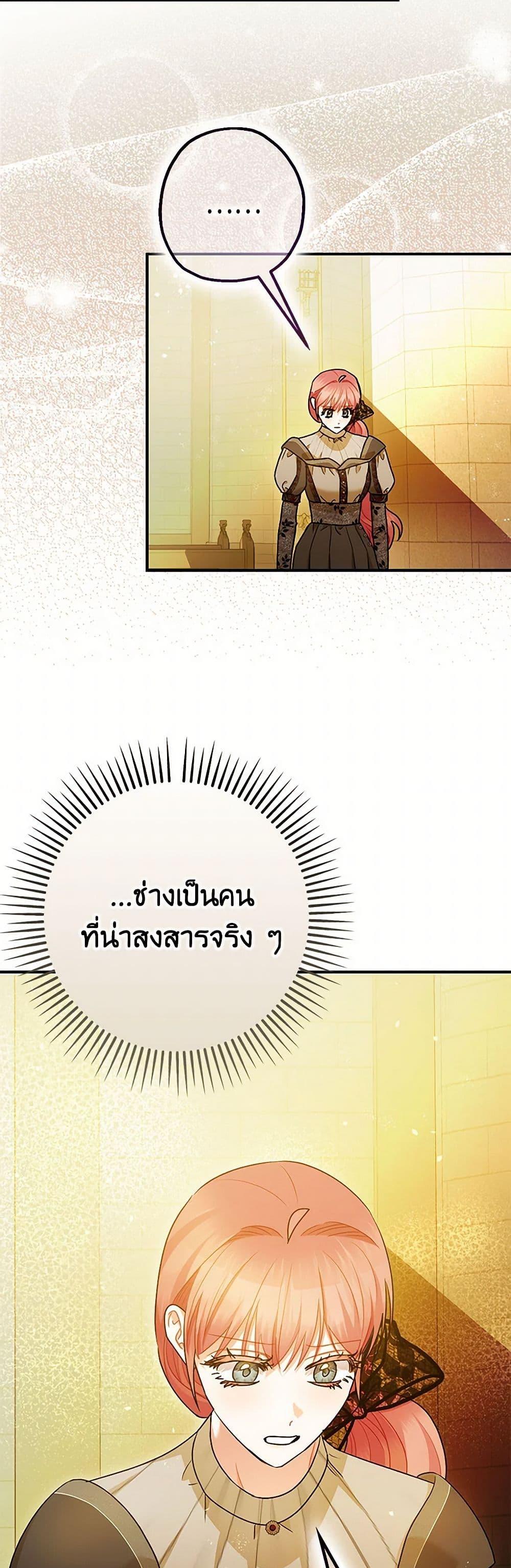 Manga-lc-com อ่านมังงะ อ่านการ์ตูน ออนไลน์ ฟรี The Tyrant’s Tranquilizer ตอนที่ 1 2 3 4 5 6 7 8 9 10 11 12 13 14 ฟรี ไม่มีโฆษณา Manga-lc - อ่าน มังงะ อ่าน การ์ตูน ออนไลน์ อ่านมังงะ ฟรี