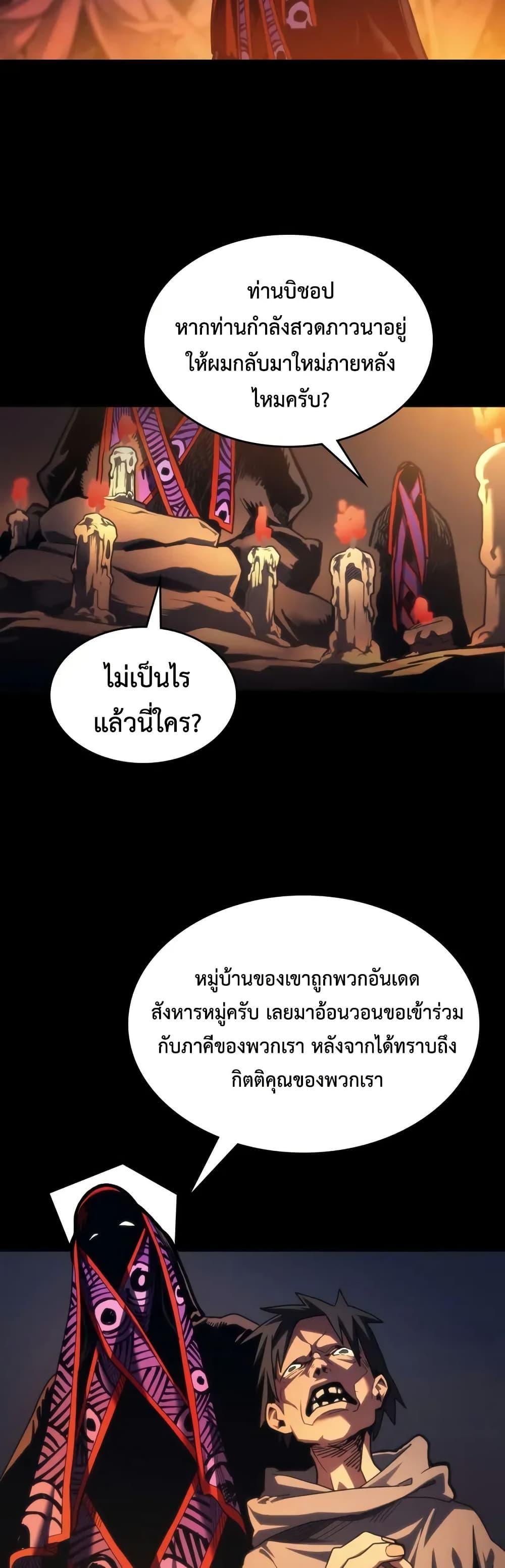 Manga-lc-com อ่านมังงะ อ่านการ์ตูน ออนไลน์ ฟรี Mr Devourer, Please Act Like a Final Boss ตอนที่ 1 2 3 4 5 6 7 8 9 10 11 12 13 14 ฟรี ไม่มีโฆษณา Manga-lc - อ่าน มังงะ อ่าน การ์ตูน ออนไลน์ อ่านมังงะ ฟรี