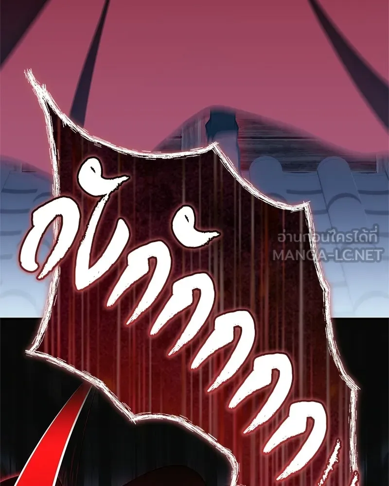 สุดยอดเทรนเนอร์แห่งยุทธภพ ตอนที่ 87 นึกว่าจะกลายเป็นพวกรอยเดอร์ไปซ รูปที่ 36