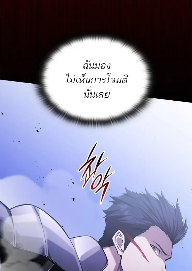 Subscribed To The Transcendental Channels แค_กดส_บตะไคร_ ก_ได_พล_งมาเฉยเลย ตอนที่ ตอนที่ 83 รูปที่ 51