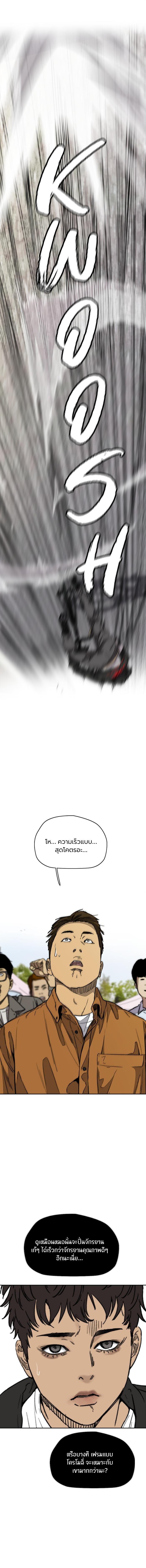 Manga-lc-com อ่านมังงะ อ่านการ์ตูน ออนไลน์ ฟรี Wind Breaker ปั่นสู้ฝัน ตอนที่ 1 2 3 4 5 6 7 8 9 10 11 12 13 14 ฟรี ไม่มีโฆษณา Manga-lc - อ่าน มังงะ อ่าน การ์ตูน ออนไลน์ อ่านมังงะ ฟรี