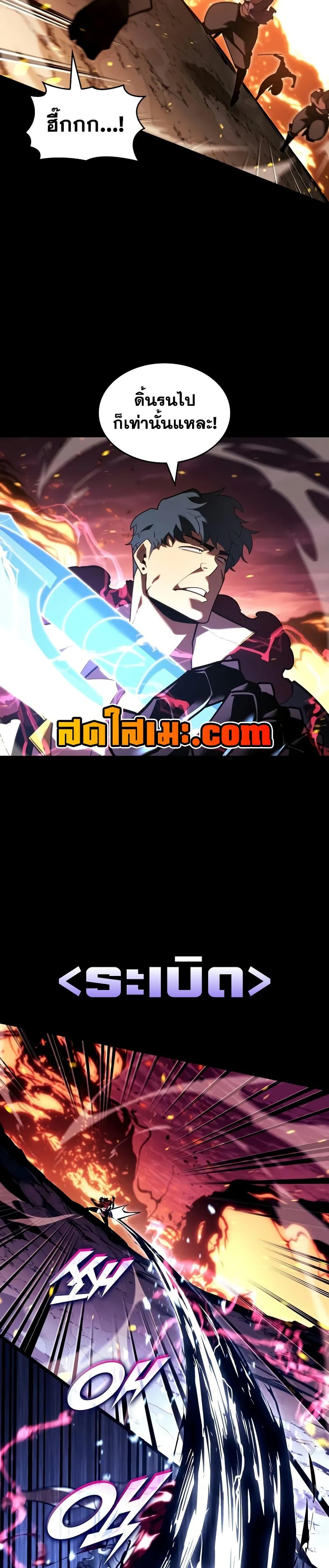 Manga-lc-com อ่านมังงะ อ่านการ์ตูน ออนไลน์ ฟรี Return of the SSS-Class Ranker ตอนที่ 1 2 3 4 5 6 7 8 9 10 11 12 13 14 ฟรี ไม่มีโฆษณา Manga-lc - อ่าน มังงะ อ่าน การ์ตูน ออนไลน์ อ่านมังงะ ฟรี