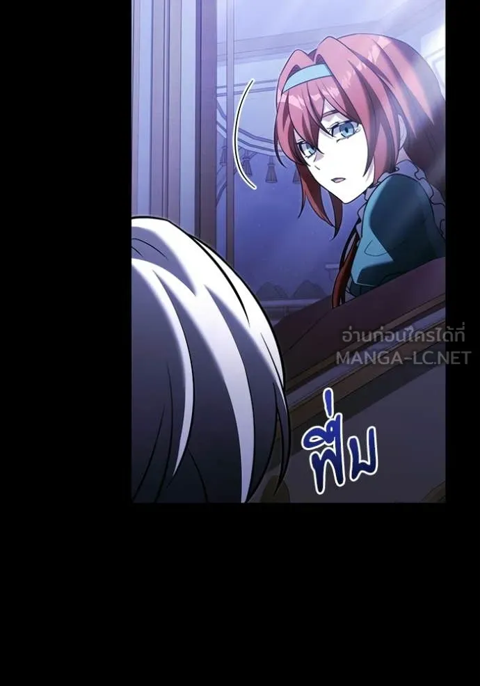 อัศวินดำล่าท้าเวลา ตอนที่ 136 รูปที่ 95