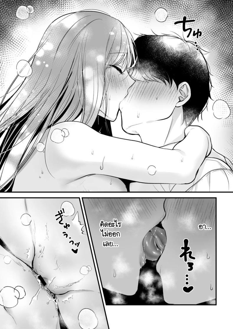 Doujin-Lc- อ่าน โดจิน มังฮวา เกาหลี ญี่ปุ่น จีน แปลไทย สาวแกลสุดฮ็อตกับโอตาคุอย่างผม [Minamihamaya (Minamihama Yoriko) Himote no Boku ga Ichigun Gal ni Kuwareta Hanashi ตอนที่ 1 2 3 4 5 6 7 8 9 10 11 12 13 14 ฟรี ไม่มีโฆษณา อ่าน โดจิน Manhwa เกาหลี ญี่ปุ่น จีน เรามีครบ คัดมาให้เน้นๆ โดจิน 18+ รับประกันความฟินโดย  Doujin Lc