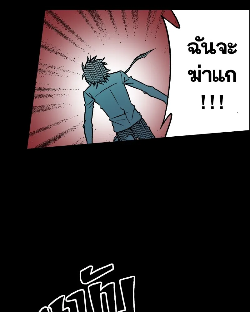 การิน BlaCX ปริศนาอาถรรพ์สีดำ ตอนที่ 23 ห้องแห่งจิตใจ (3) รูปที่ 50