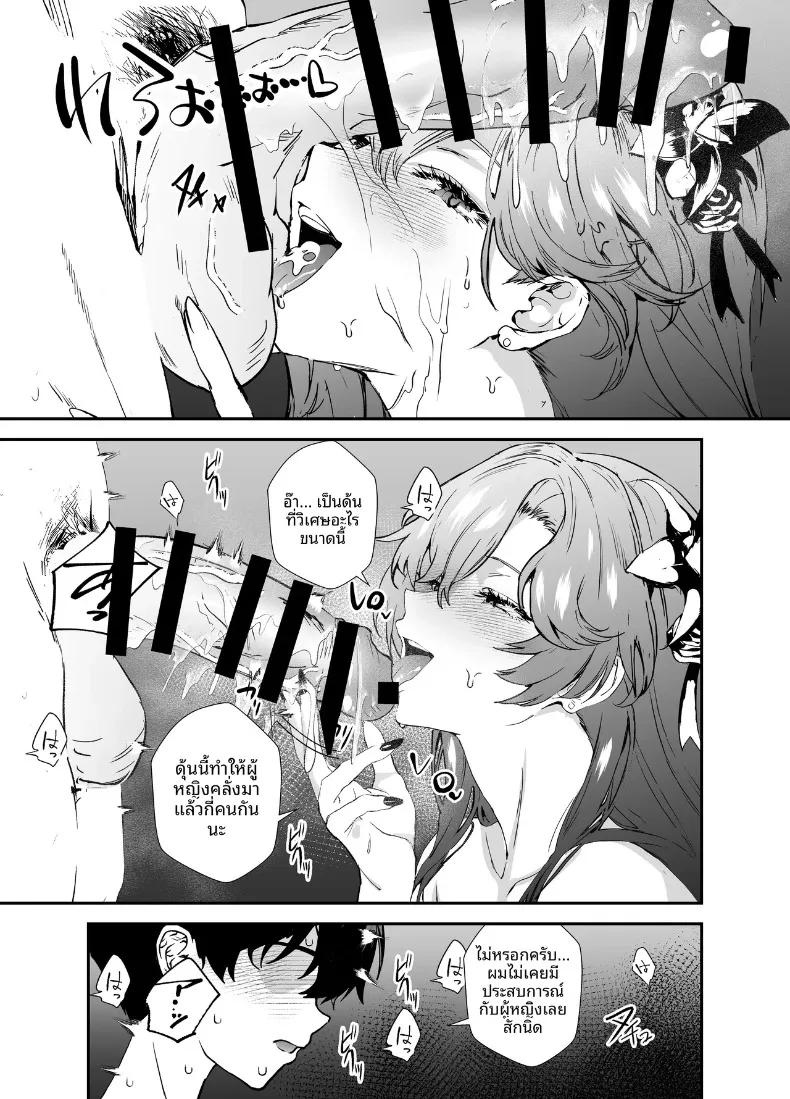 Doujin-Lc- อ่าน โดจิน มังฮวา เกาหลี ญี่ปุ่น จีน แปลไทย ความสัมพันธ์ต้องห้ามกับคุณหนูฟิซาเลีย (Asahiru Yuu) ตอนที่ 1 2 3 4 5 6 7 8 9 10 11 12 13 14 ฟรี ไม่มีโฆษณา อ่าน โดจิน Manhwa เกาหลี ญี่ปุ่น จีน เรามีครบ คัดมาให้เน้นๆ โดจิน 18+ รับประกันความฟินโดย  Doujin Lc